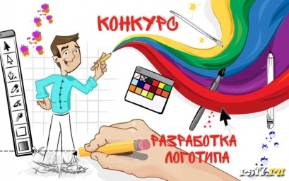 КОНКУРС! Эмблема школы