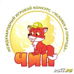 Награждение участников конкурса "Человек и природа" Награждение участников конкурса "Человек и природа"