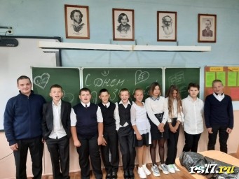 Первый урок-классный час в новом учебном году. Первый урок-классный час в новом учебном году.